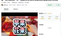 爆料类的视频有哪些类型,盘点各类热门爆料内容类型