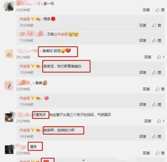 娱乐圈明星吃瓜缩写